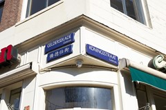 Rented: Koningsstraat 23B, 1011 ET Amsterdam