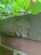 Voorweg 13 - Schoorl klavertje vier.jpg