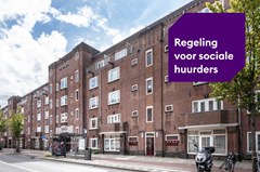 Under offer: Schalk Burgerstraat 52, 1091 LM Amsterdam