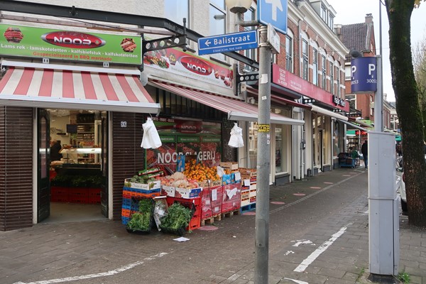 Medium property photo - Riouwstraat, 3531 CX Utrecht