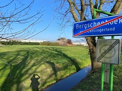 5-hoeksekade-kavel-links.JPG