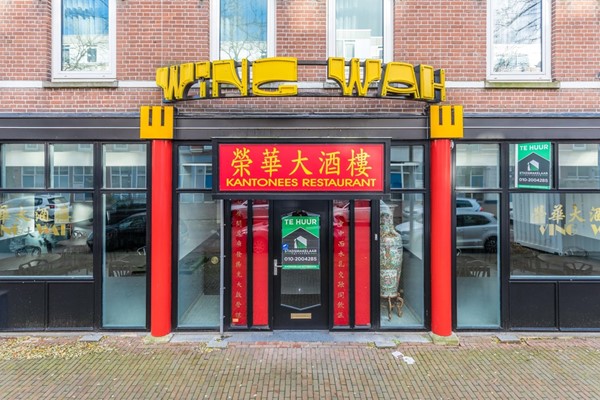 Medium property photo - Atjehstraat 90, 3072 ZJ Rotterdam