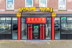 Huur: Atjehstraat 90, 3072 ZJ Rotterdam