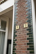 Under offer: Groen van Prinstererstraat 13-3, 1051 ED Amsterdam