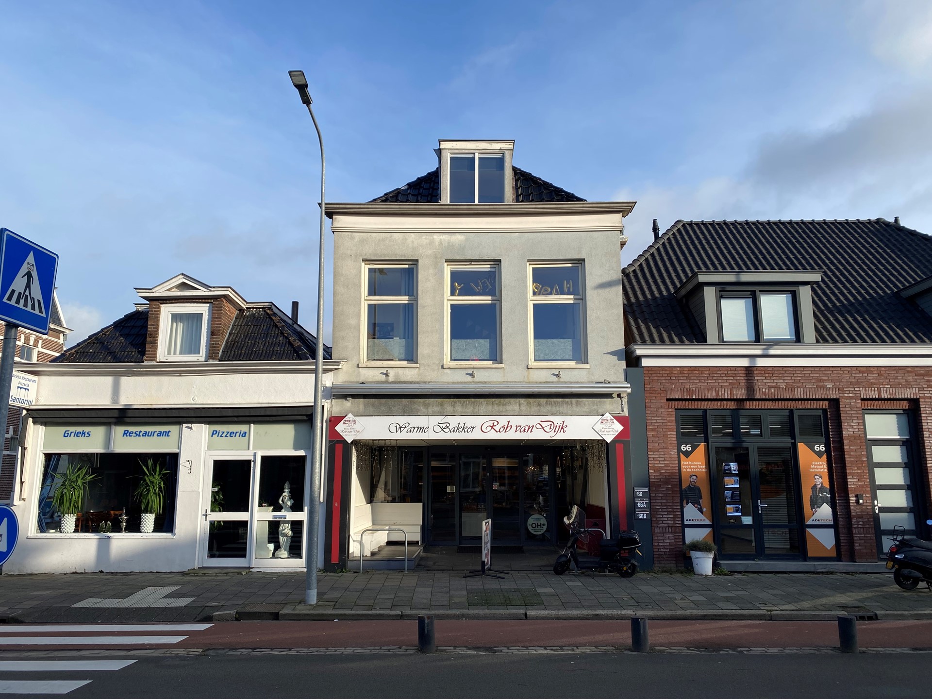 Appartement Helper Kerkstraat 3D — foto 1