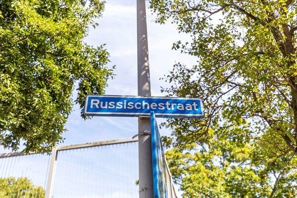 Medium property photo - Russischestraat 4A01, 3028 BD Rotterdam